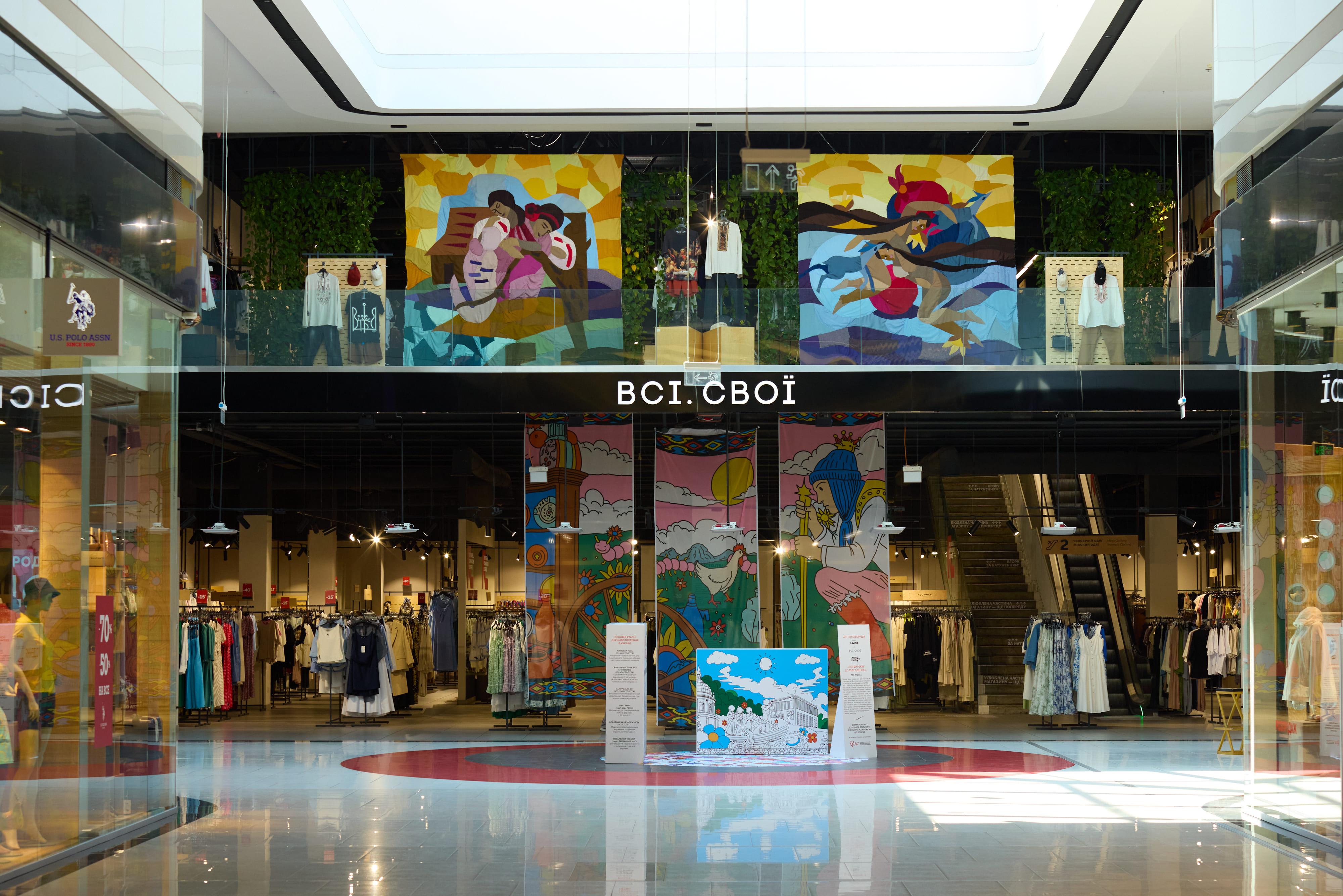 Від витоків до сьогодення: арт-інсталяція у Lavina Mall, яку завершує глядач